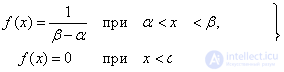   5.8.  Uniform density law 