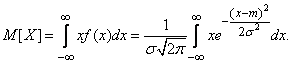   6.1.  Normal distribution law and its parameters 