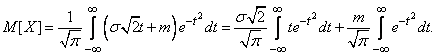   6.1.  Normal distribution law and its parameters 