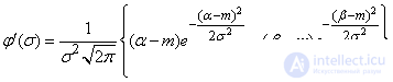   6.3.  The probability of hitting a random variable in a given area.  Normal distribution function 