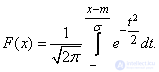   6.3.  The probability of hitting a random variable in a given area.  Normal distribution function 