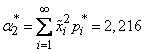   7.5.  Alignment of statistical series 