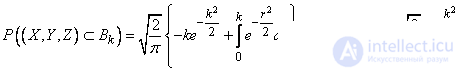   9.6.  Normal law in the space of three dimensions. 