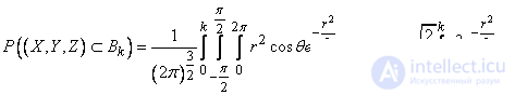   9.6.  Normal law in the space of three dimensions. 