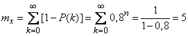   10.3.  Applications of theorems on numerical characteristics 