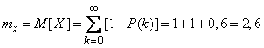   10.3.  Applications of theorems on numerical characteristics 