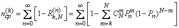   10.3.  Applications of theorems on numerical characteristics 