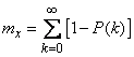   10.3.  Applications of theorems on numerical characteristics 