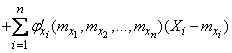   11.3.  Linearization of the function of several random arguments 