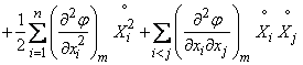   11.4.  Refinement of the results obtained by the method of linearization 