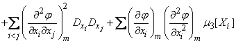   11.4.  Refinement of the results obtained by the method of linearization 