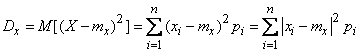   13.2.  Chebyshev Inequality 