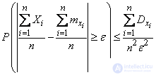   13.4.  The generalized Chebyshev theorem.  Markovs theorem 