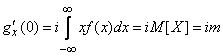   13.8.  Central limit theorem for equally distributed terms 