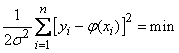   14.8.  Smoothing of experimental dependencies by the least squares method 