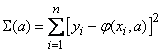   14.8.  Smoothing of experimental dependencies by the least squares method 