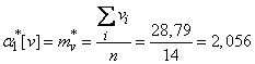   14.8.  Smoothing of experimental dependencies by the least squares method 