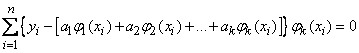   14.8.  Smoothing of experimental dependencies by the least squares method 