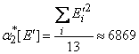   14.8.  Smoothing of experimental dependencies by the least squares method 