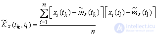   15.4.  Characterization of a random function from experience 