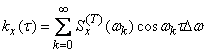   17.3.  Spectral decomposition of a stationary random function on an infinite segment of time.  Spectral density of stationary random function 