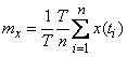   17.8.  Characterization of an ergodic stationary random function in one implementation 