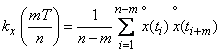   17.8.  Characterization of an ergodic stationary random function in one implementation 