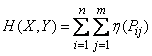   18.3.  Entropy of a complex system.  Entropy addition theorem 