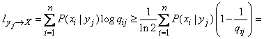   18.6.  Private system information contained in the event message.  Private event information contained in a message about another event 