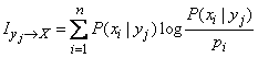   18.6.  Private system information contained in the event message.  Private event information contained in a message about another event 