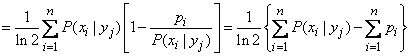   18.6.  Private system information contained in the event message.  Private event information contained in a message about another event 