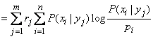   18.6.  Private system information contained in the event message.  Private event information contained in a message about another event 