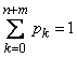   19.11.  Mixed type system with limited queue length 