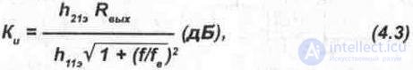   4. AMPLIFIERS AND CONVERTERS FOR RECEIVING TELEVISION PROGRAMS 4. 1. Circuit design of antenna amplifiers 