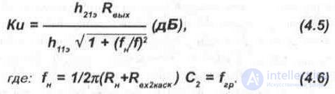   4. AMPLIFIERS AND CONVERTERS FOR RECEIVING TELEVISION PROGRAMS 4. 1. Circuit design of antenna amplifiers 