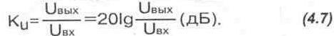   4. AMPLIFIERS AND CONVERTERS FOR RECEIVING TELEVISION PROGRAMS 4. 1. Circuit design of antenna amplifiers 