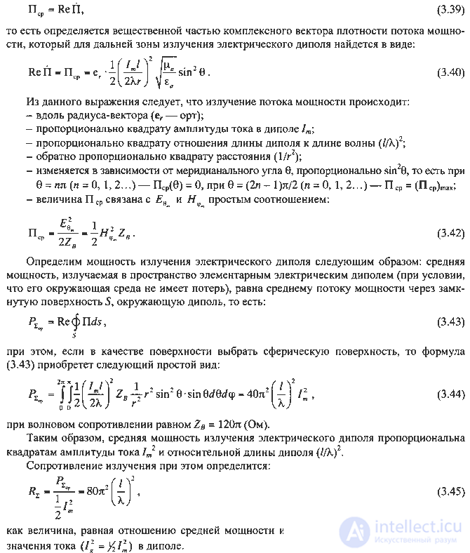   3.2.  Antennas in cellular mobile systems 