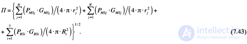   7.11.  Mathematical model of electromagnetic radiation by mobile and base stations of the GSM station network 