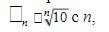 3: QUALIMETRIC SCALES MEASUREMENT METHODS