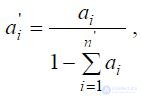   7: DETERMINATION OF THE COEFFICIENT OF WEIGHT 