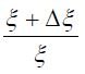   7: DETERMINATION OF THE COEFFICIENT OF WEIGHT 