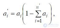   7: DETERMINATION OF THE COEFFICIENT OF WEIGHT 