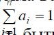   7: DETERMINATION OF THE COEFFICIENT OF WEIGHT 