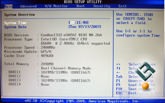   Multichannel memory architecture.  Configuration examples 