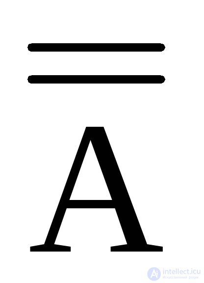 3. Formal logic 3.1.  Expression calculus