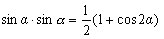 Synchrodin (superheterodyne with zero IF) and the principle of operation of this receiver, Radio direct conversion