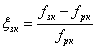   Superheterodyne receiver 