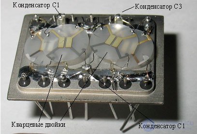 Intermediate Frequency Amplifiers (UHF) 1. Main Selectivity Filters