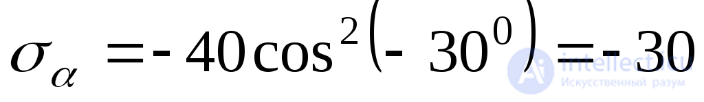 2. Linear stress state