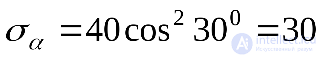 2. Linear stress state